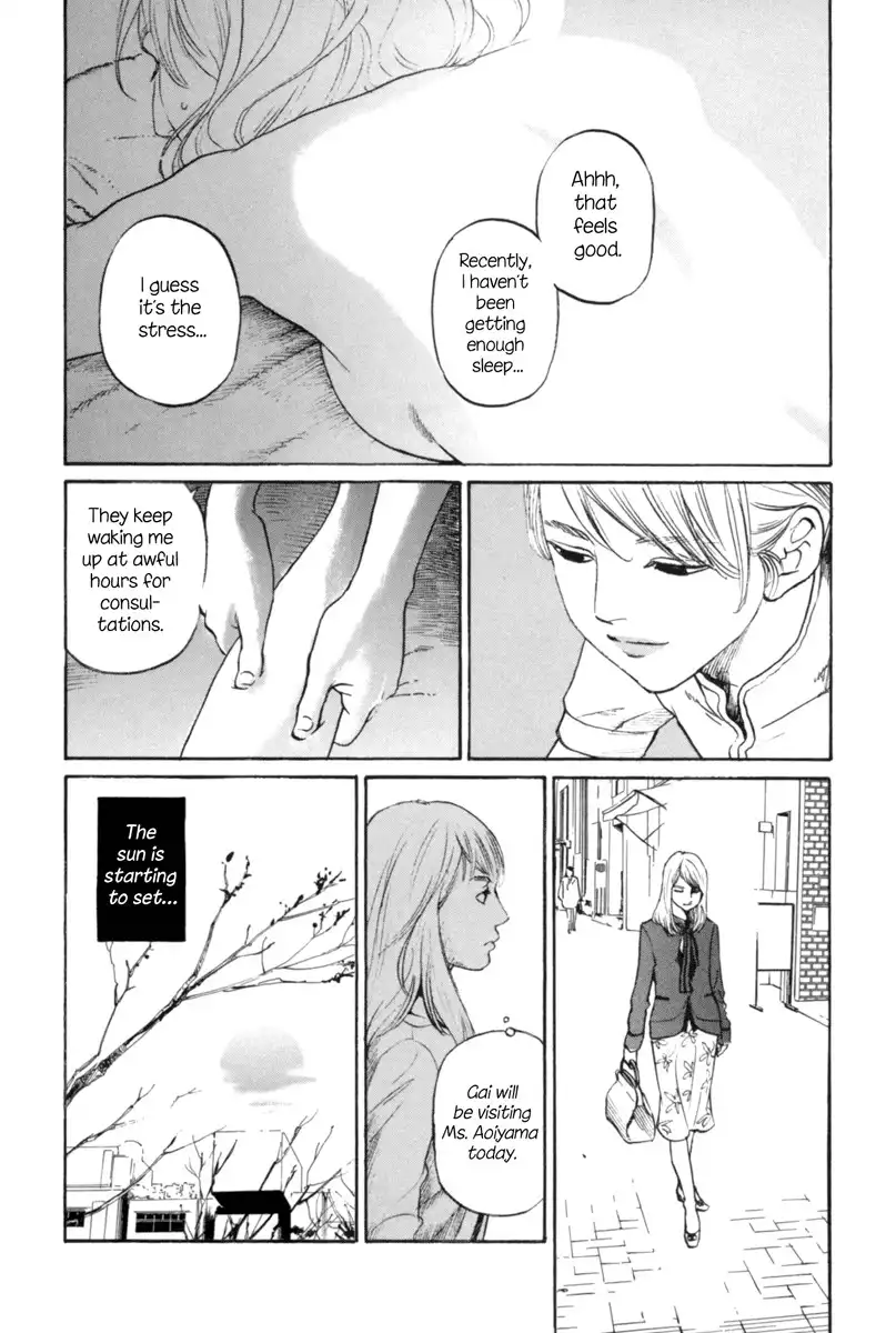 Shima Shima (YAMAZAKI Sayaka) Chapter 1 16